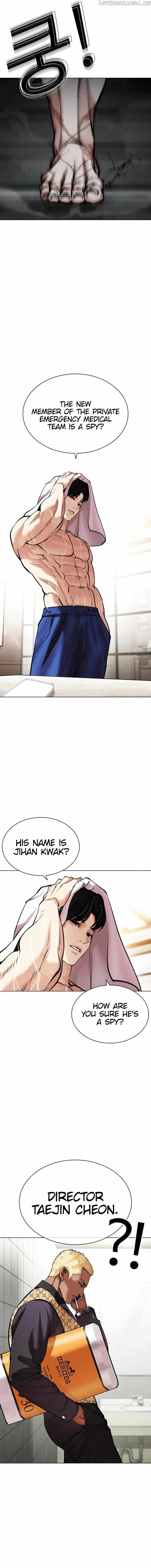 Lookism - Manhwa Chapter 449 - page 20