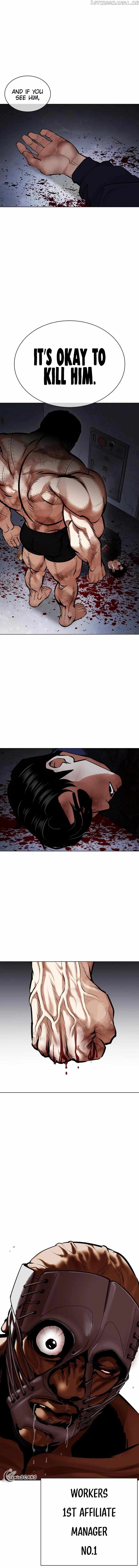 Lookism - Manhwa Chapter 449 - page 23