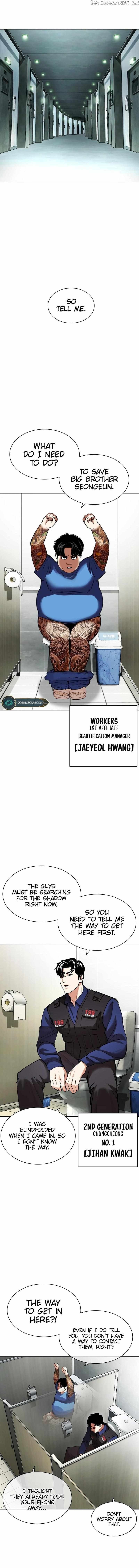 Lookism - Manhwa Chapter 449 - page 8