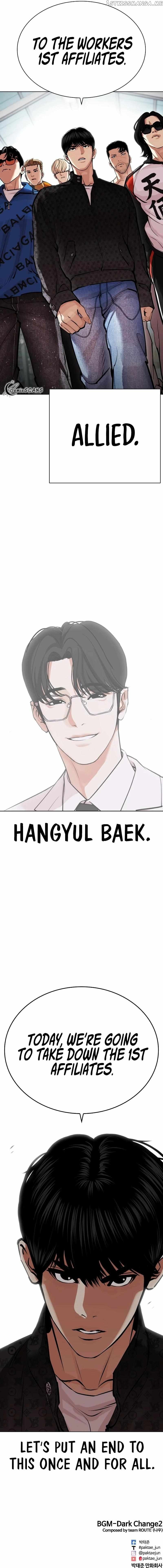 Lookism - Manhwa Chapter 448 - page 23