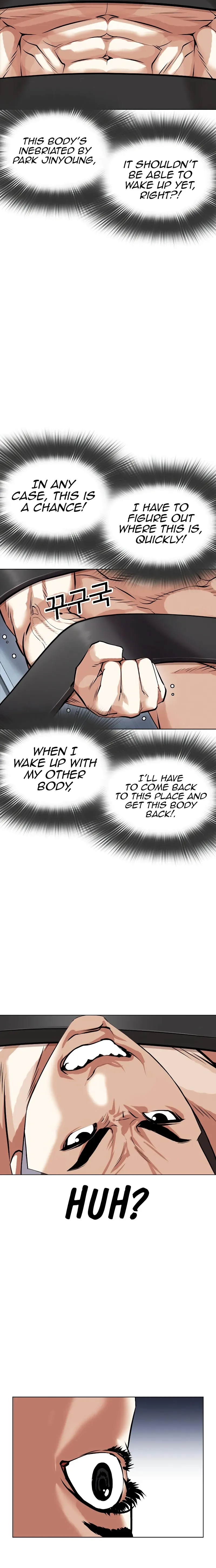 Lookism - Manhwa Chapter 446 - page 16