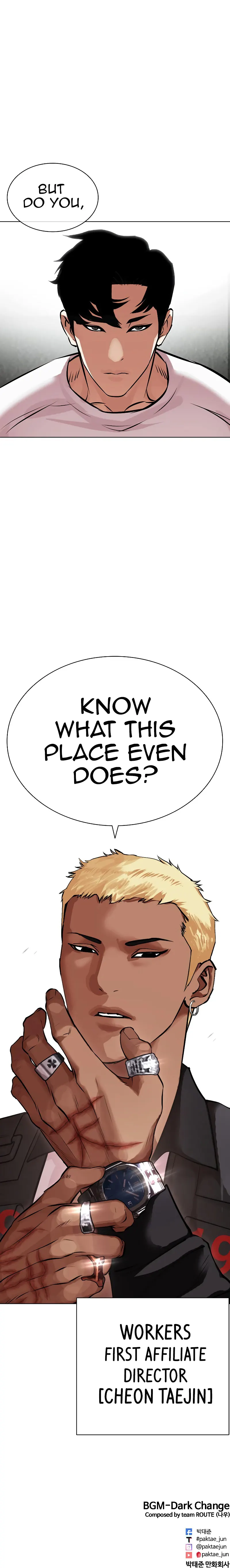 Lookism - Manhwa Chapter 446 - page 35