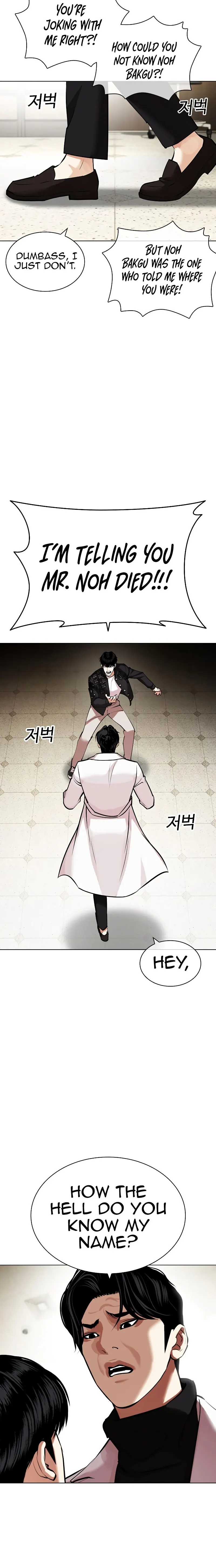 Lookism - Manhwa Chapter 446 - page 4