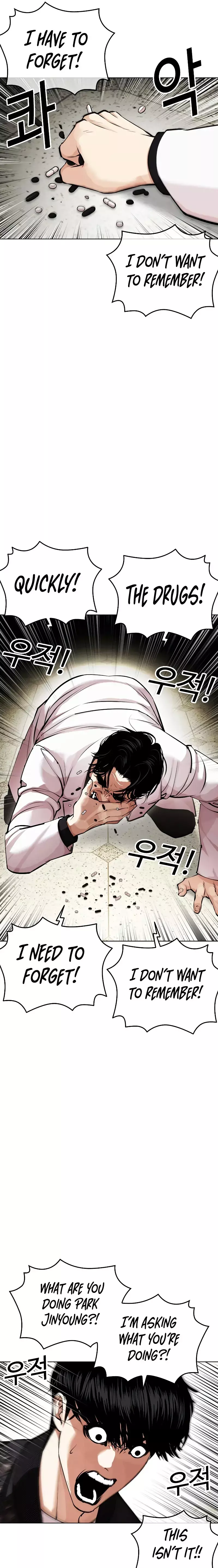 Lookism - Manhwa Chapter 446 - page 7