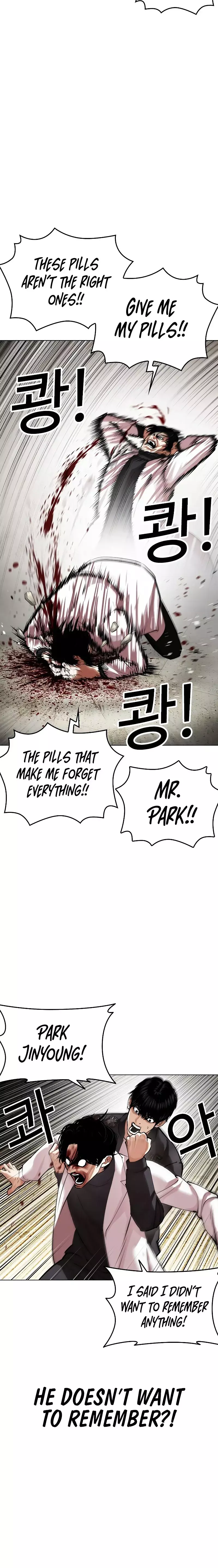 Lookism - Manhwa Chapter 446 - page 8