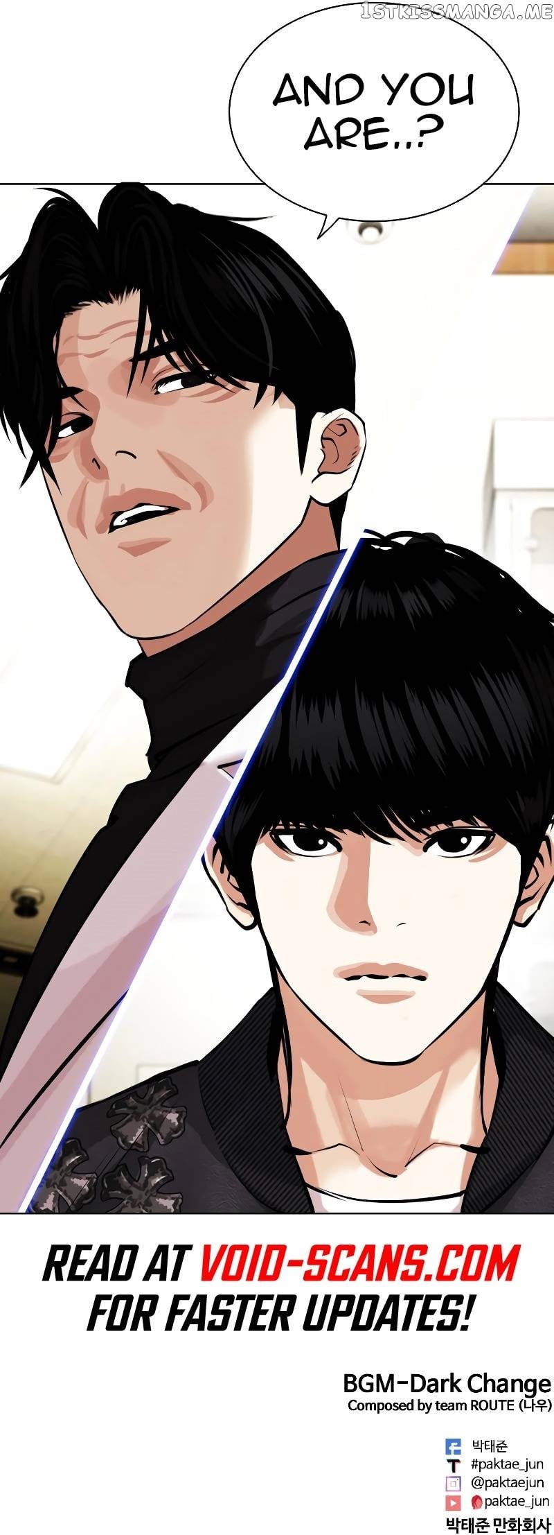 Lookism - Manhwa Chapter 445 - page 22
