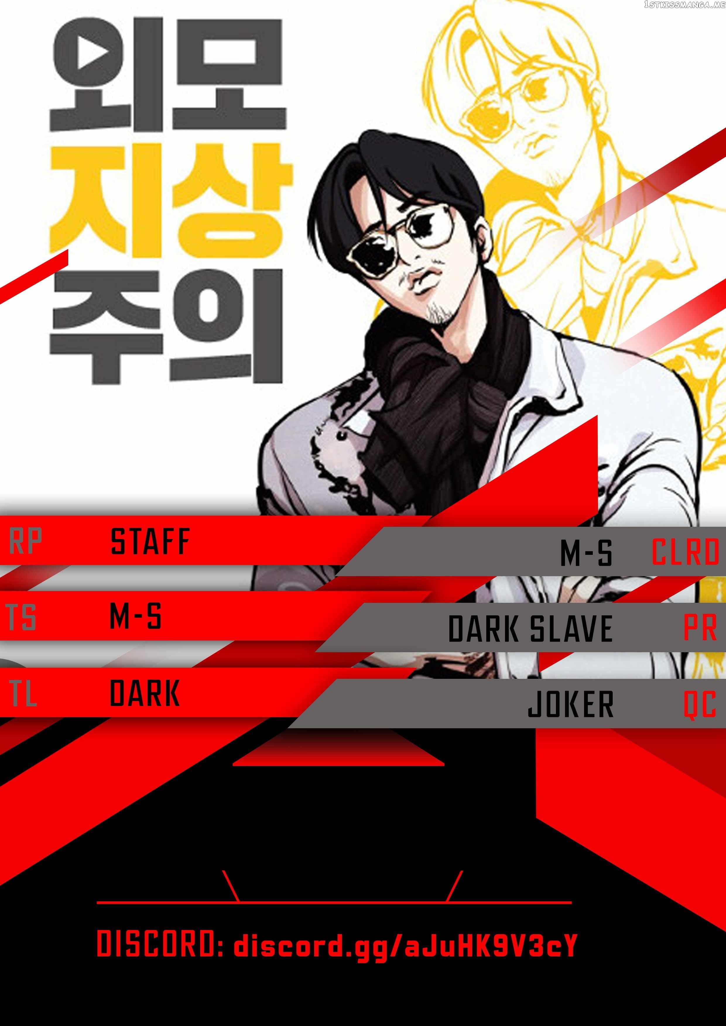 Lookism - Manhwa Chapter 444 - page 1
