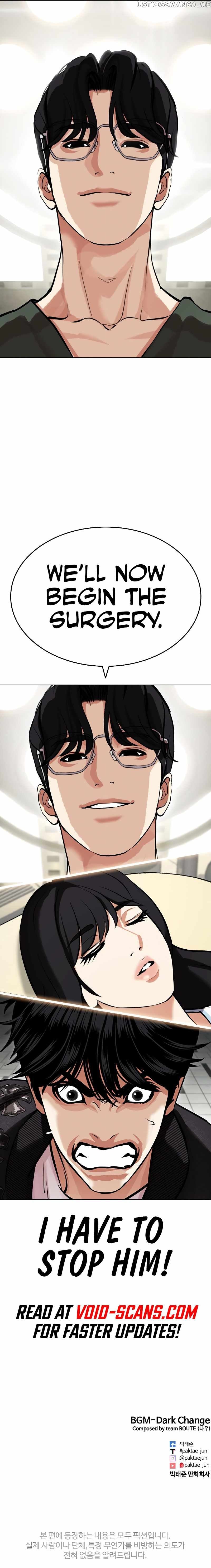 Lookism - Manhwa Chapter 444 - page 21
