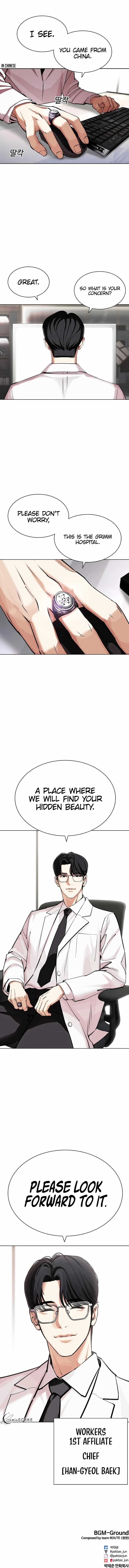 Lookism - Manhwa Chapter 441 - page 22