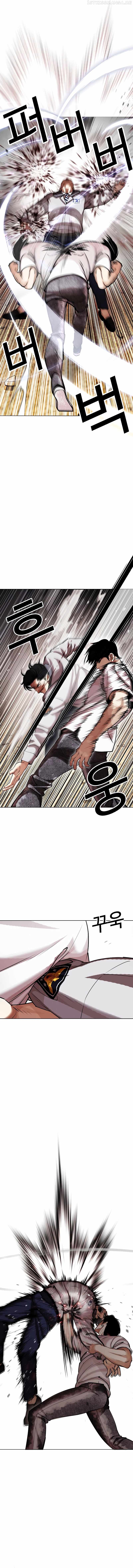 Lookism - Manhwa Chapter 439 - page 14