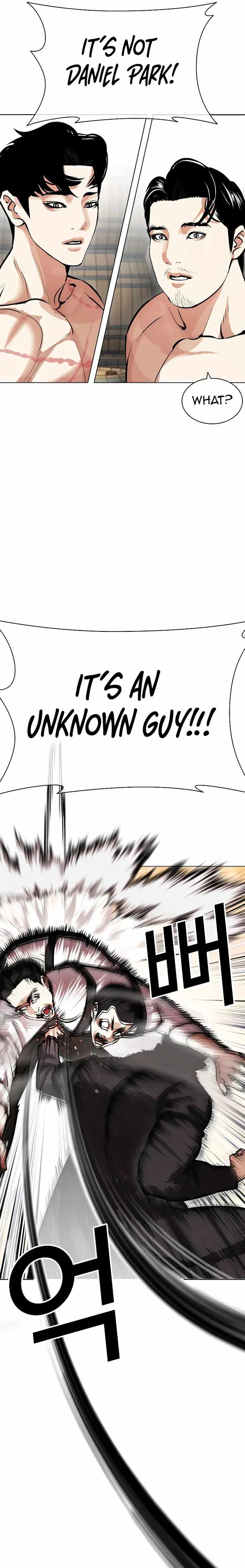 Lookism - Manhwa chapter 435 - page 23