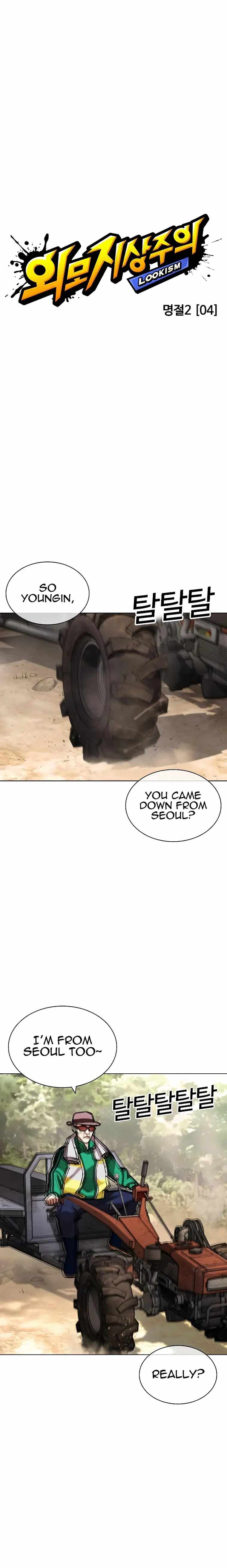 Lookism - Manhwa chapter 435 - page 6