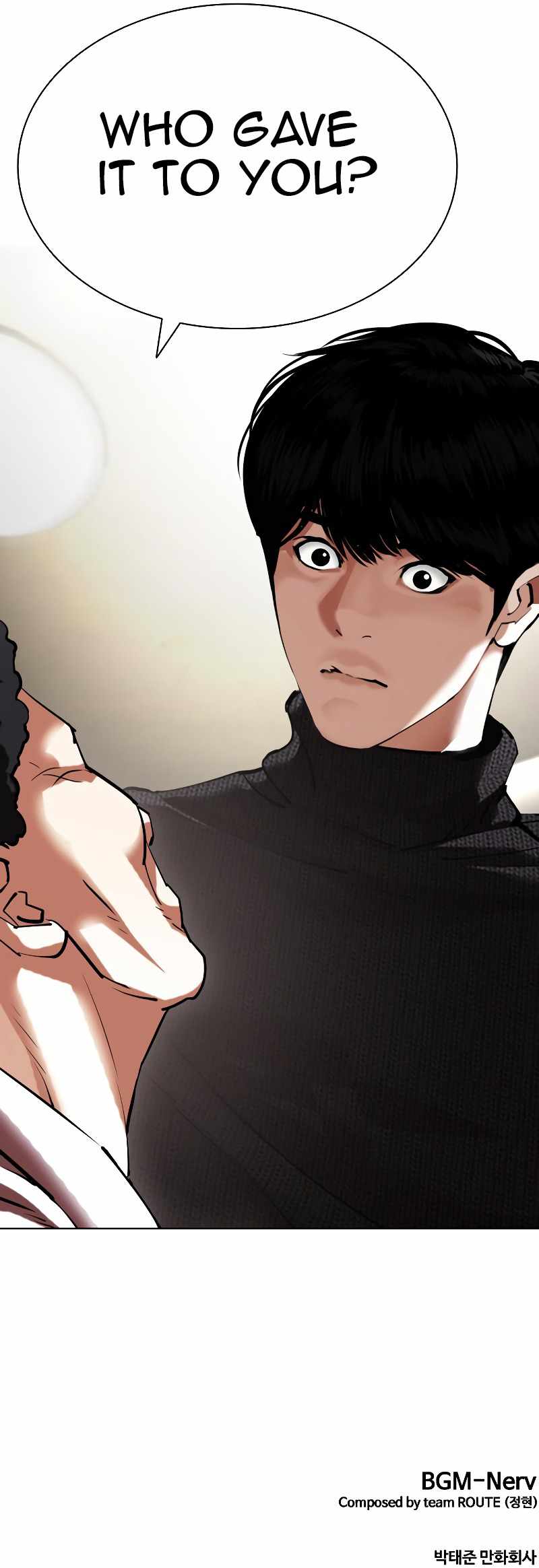 Lookism - Manhwa chapter 432 - page 21