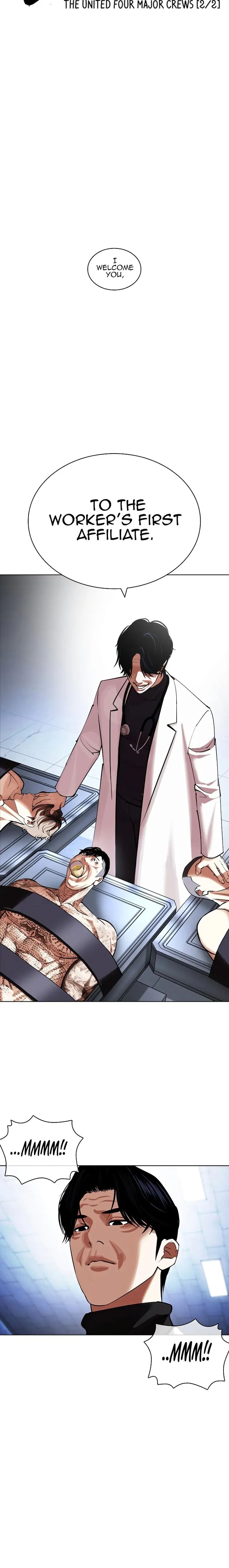 Lookism - Manhwa chapter 431 - page 12