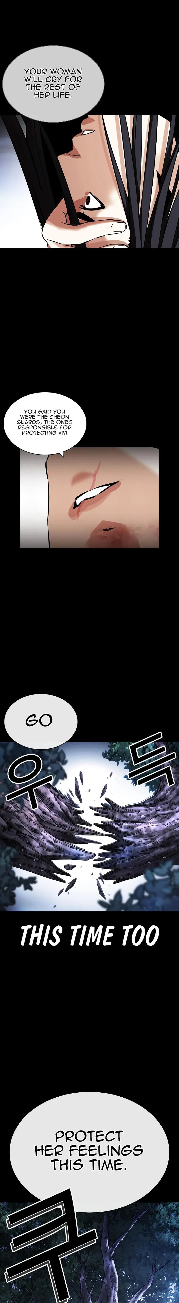 Lookism - Manhwa chapter 431 - page 21