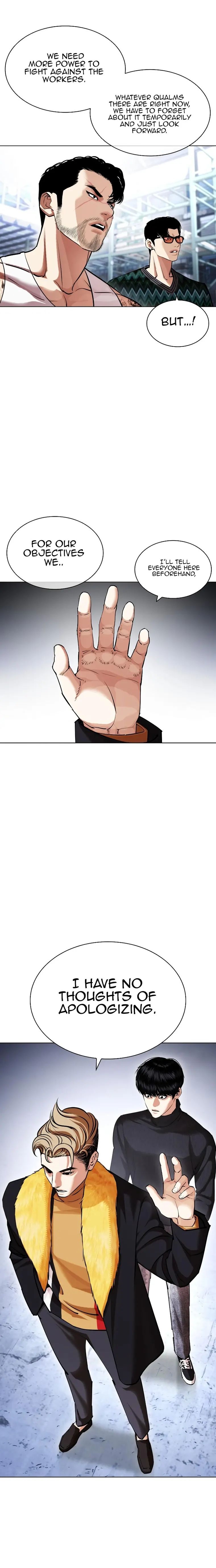 Lookism - Manhwa chapter 431 - page 6