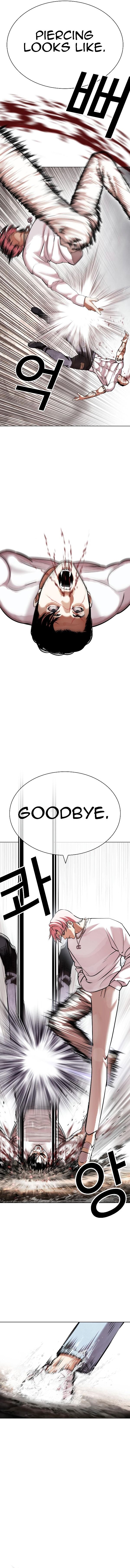 Lookism - Manhwa chapter 428 - page 16