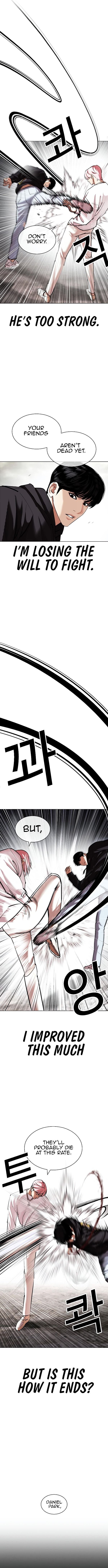 Lookism - Manhwa chapter 428 - page 17