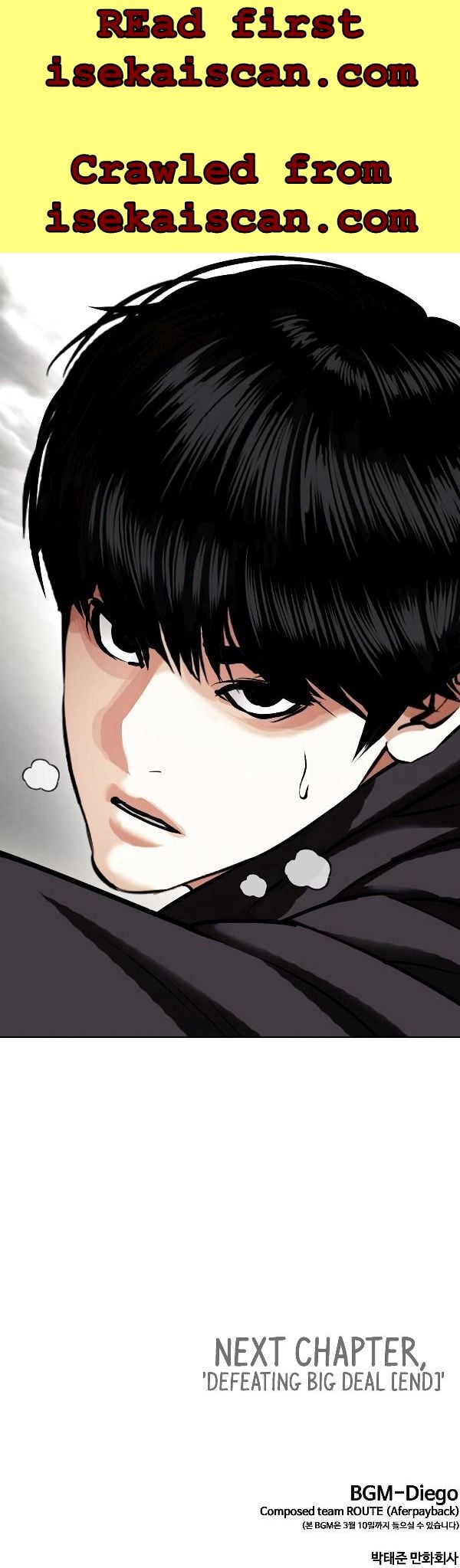 Lookism - Manhwa chapter 428 - page 23
