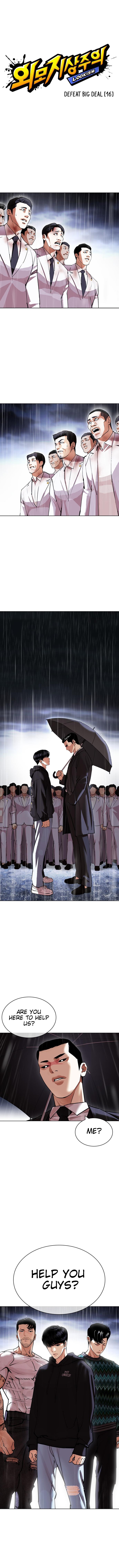 Lookism - Manhwa chapter 426 - page 3