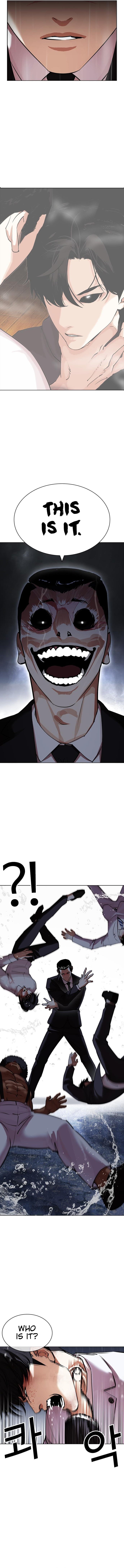 Lookism - Manhwa chapter 426 - page 7