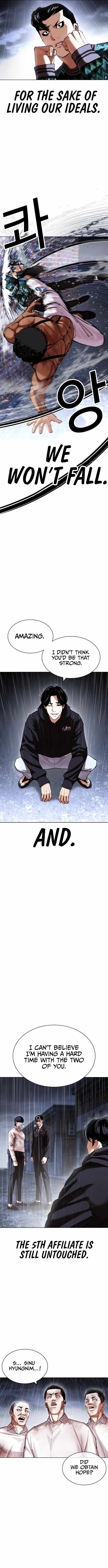 Lookism - Manhwa chapter 425 - page 15