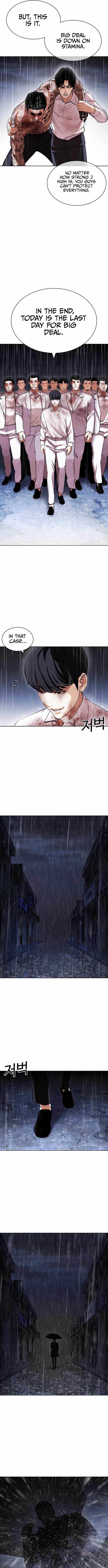 Lookism - Manhwa chapter 425 - page 16