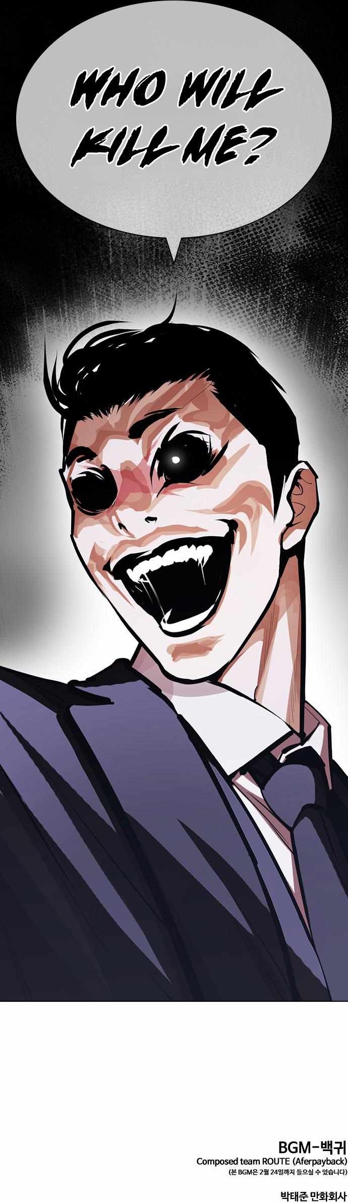 Lookism - Manhwa chapter 425 - page 22