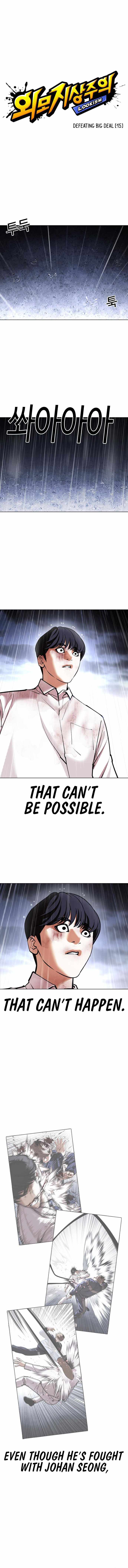 Lookism - Manhwa chapter 425 - page 3