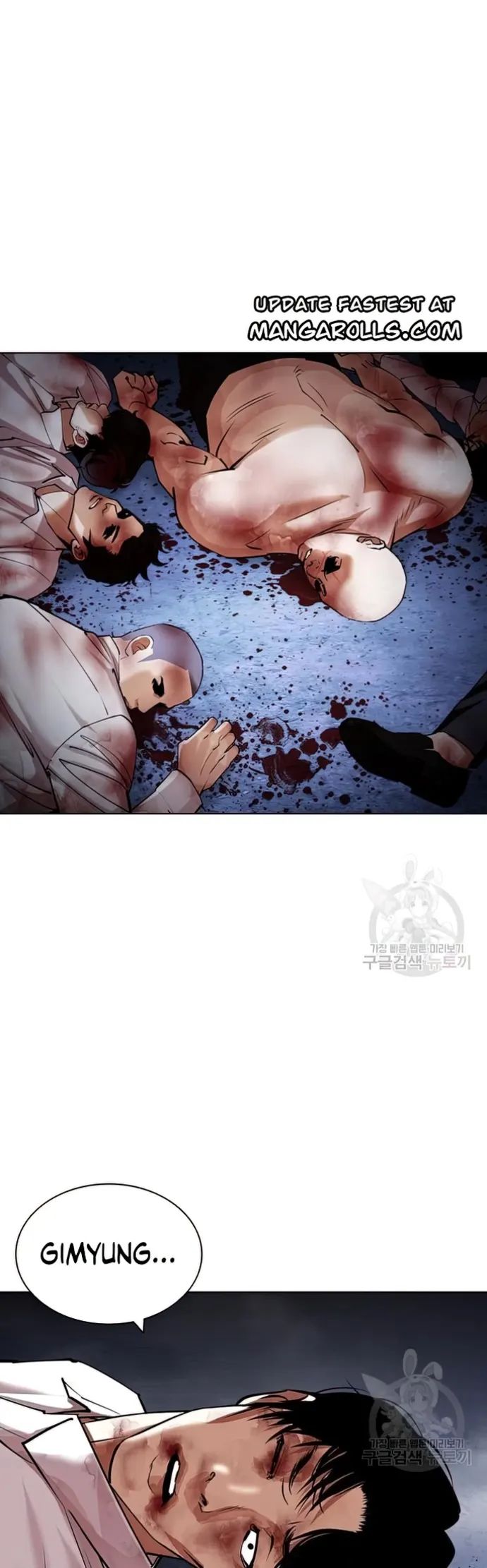 Lookism - Manhwa chapter 424 - page 1