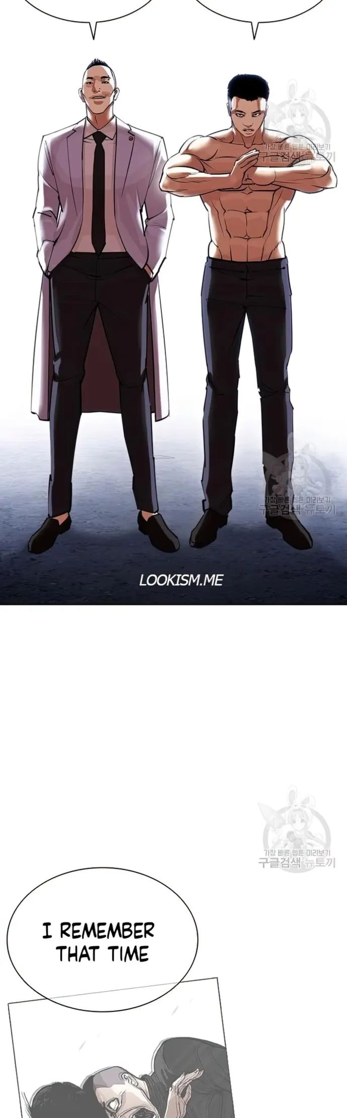 Lookism - Manhwa chapter 424 - page 10