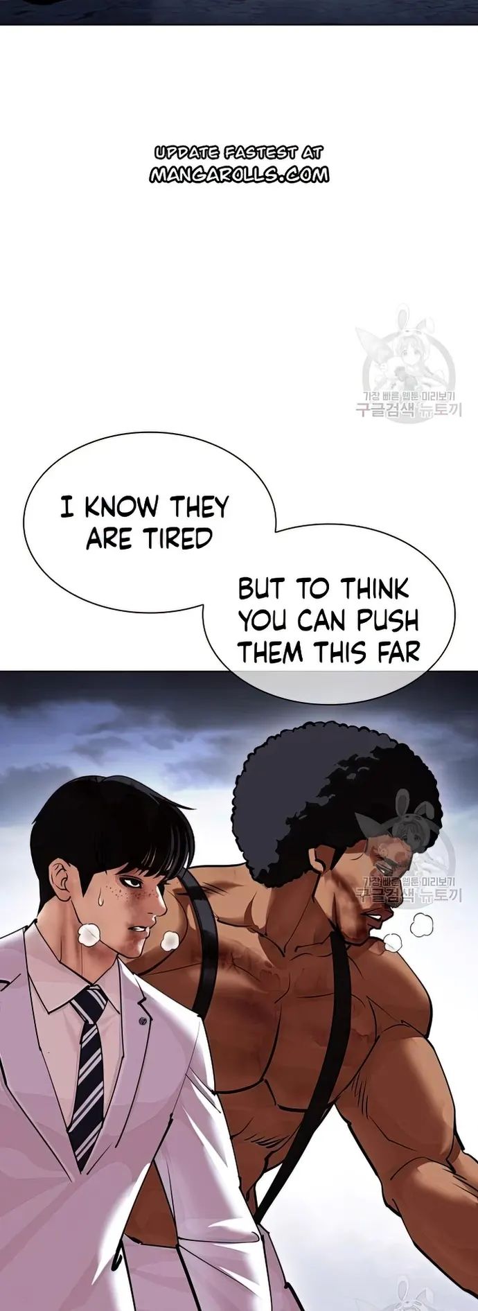 Lookism - Manhwa chapter 424 - page 100