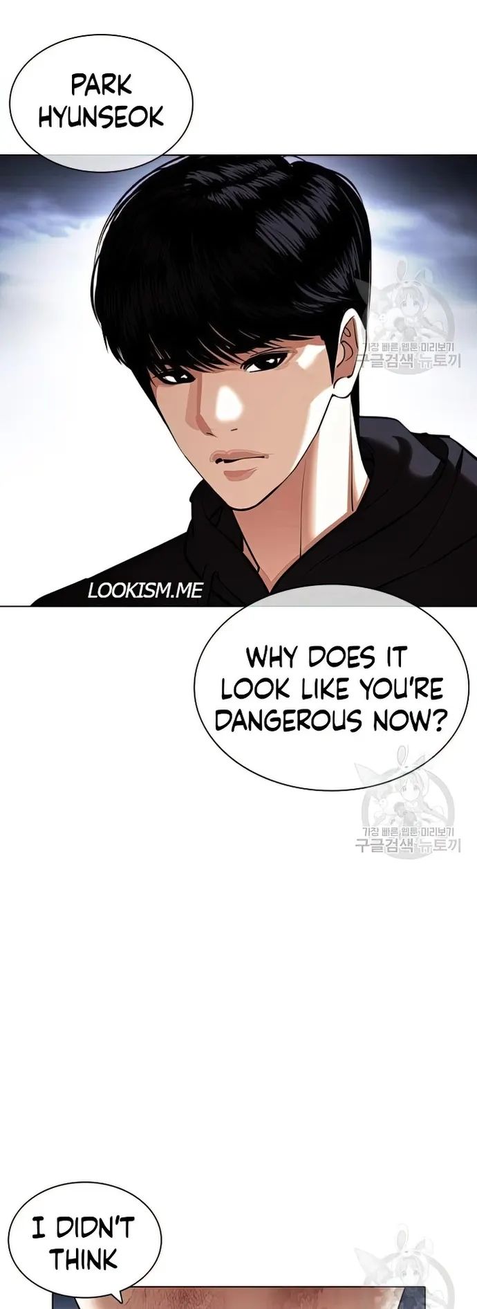 Lookism - Manhwa chapter 424 - page 103