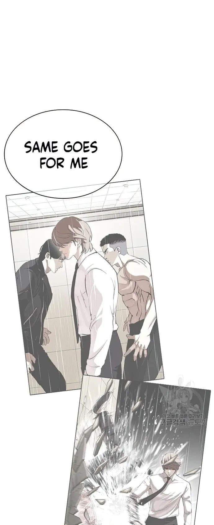 Lookism - Manhwa chapter 424 - page 13