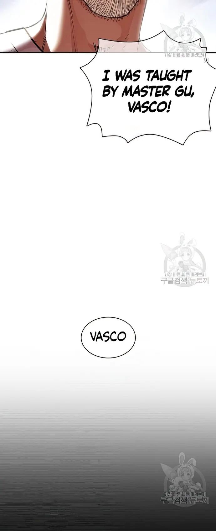 Lookism - Manhwa chapter 424 - page 17