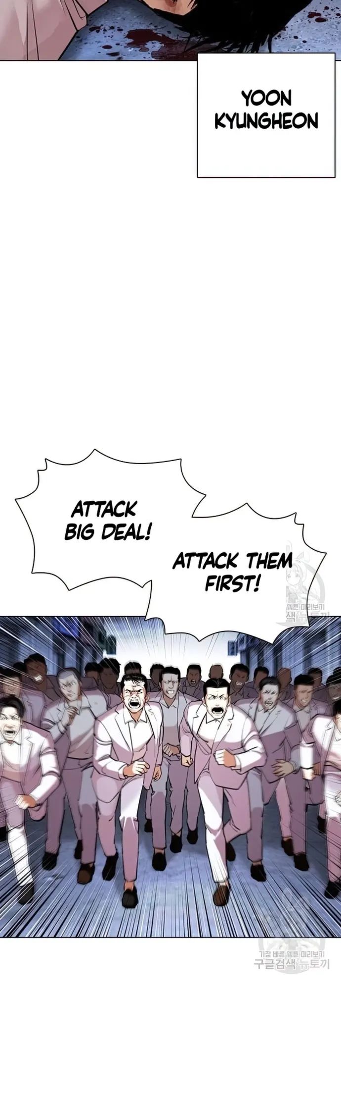 Lookism - Manhwa chapter 424 - page 2