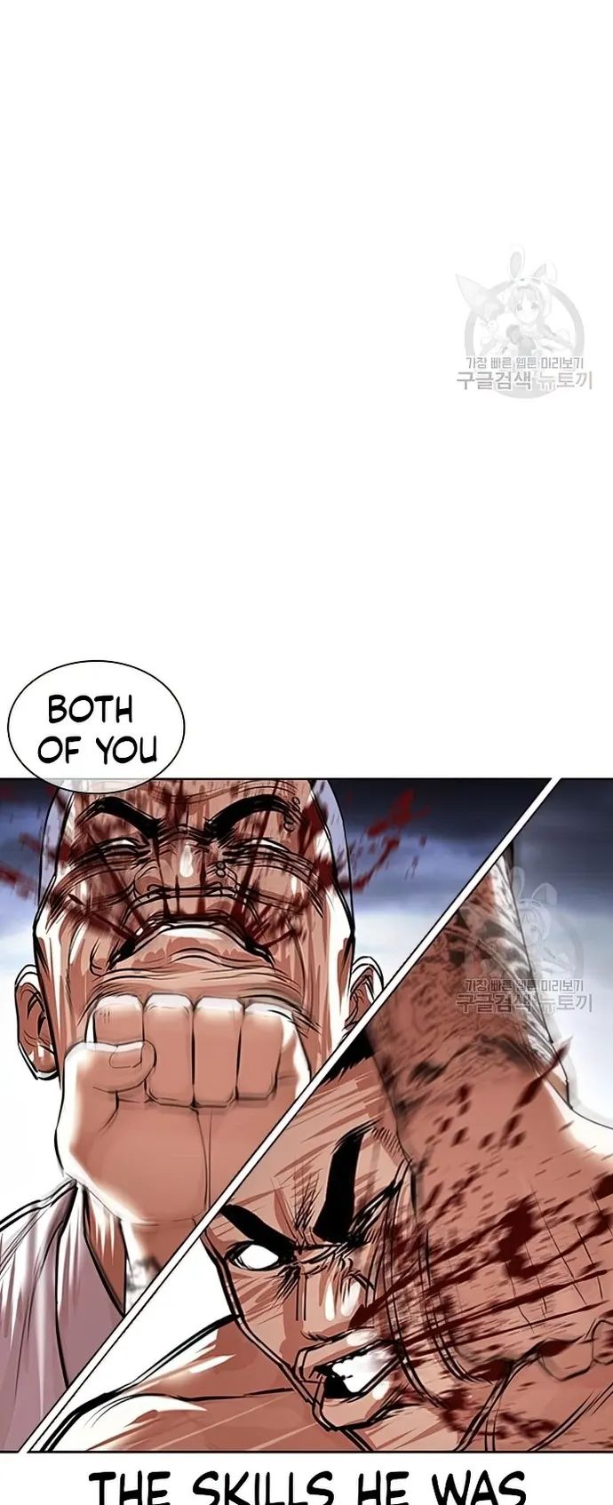 Lookism - Manhwa chapter 424 - page 21