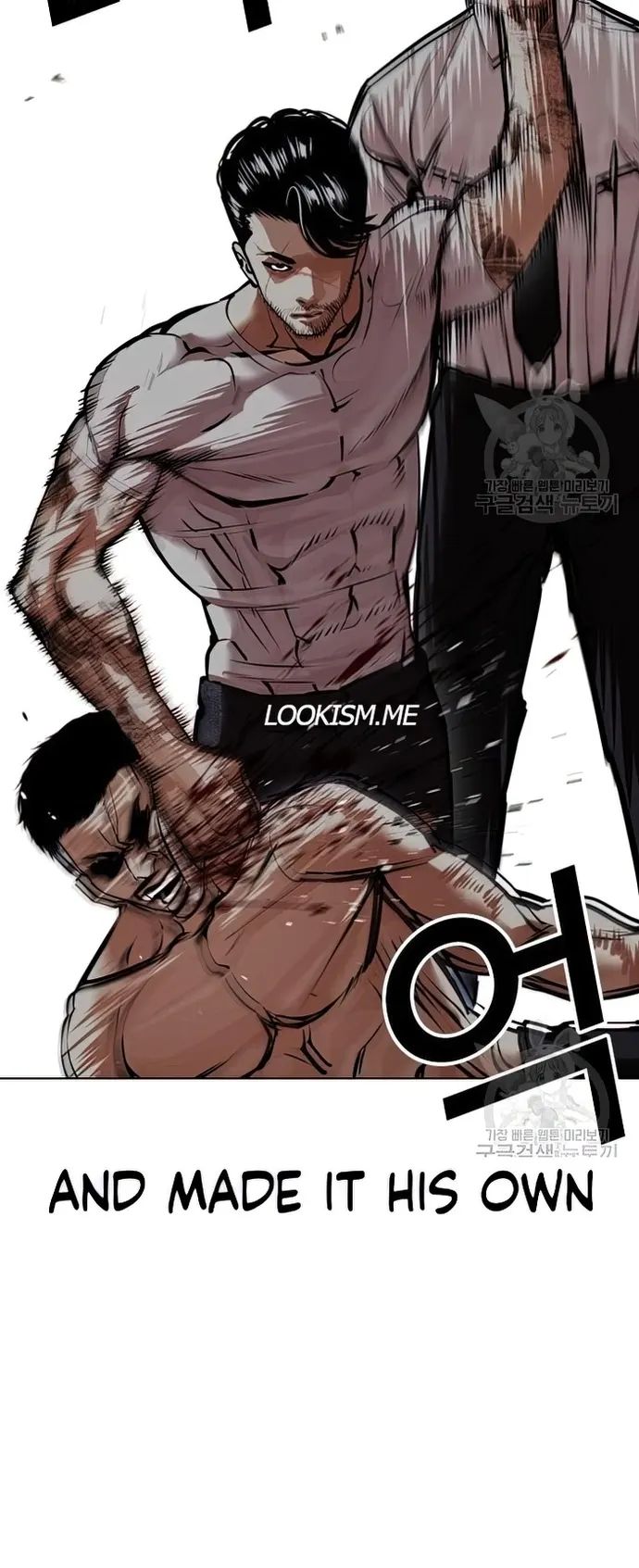Lookism - Manhwa chapter 424 - page 23