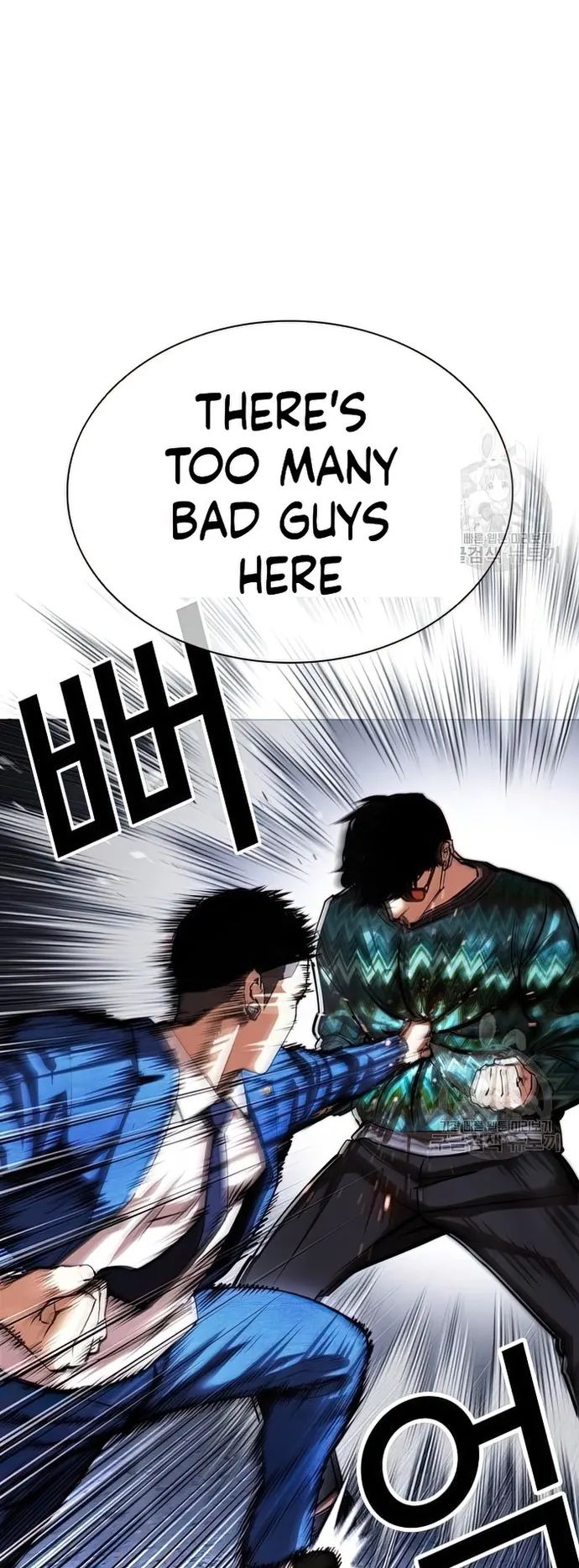 Lookism - Manhwa chapter 424 - page 25