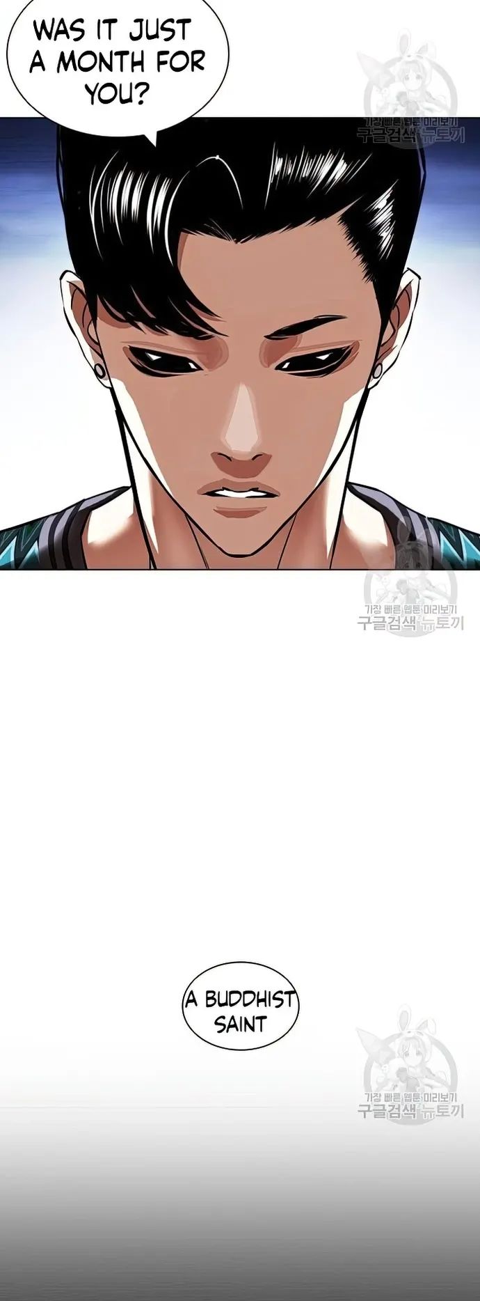 Lookism - Manhwa chapter 424 - page 29