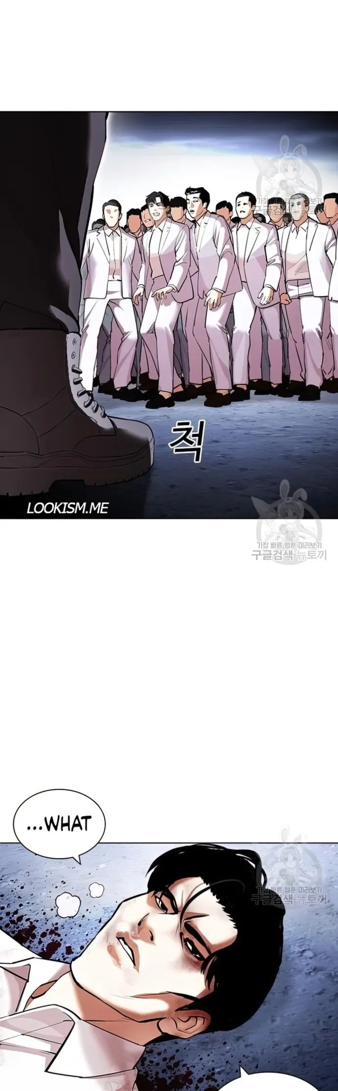Lookism - Manhwa chapter 424 - page 3