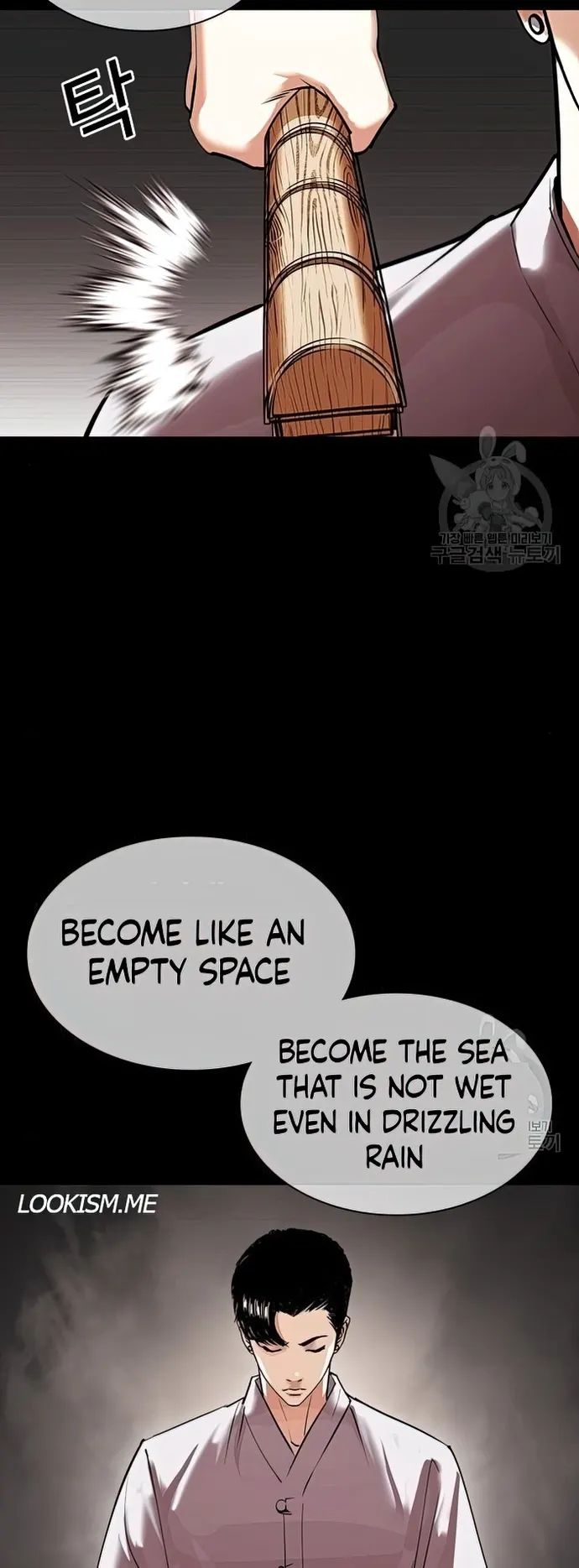 Lookism - Manhwa chapter 424 - page 34