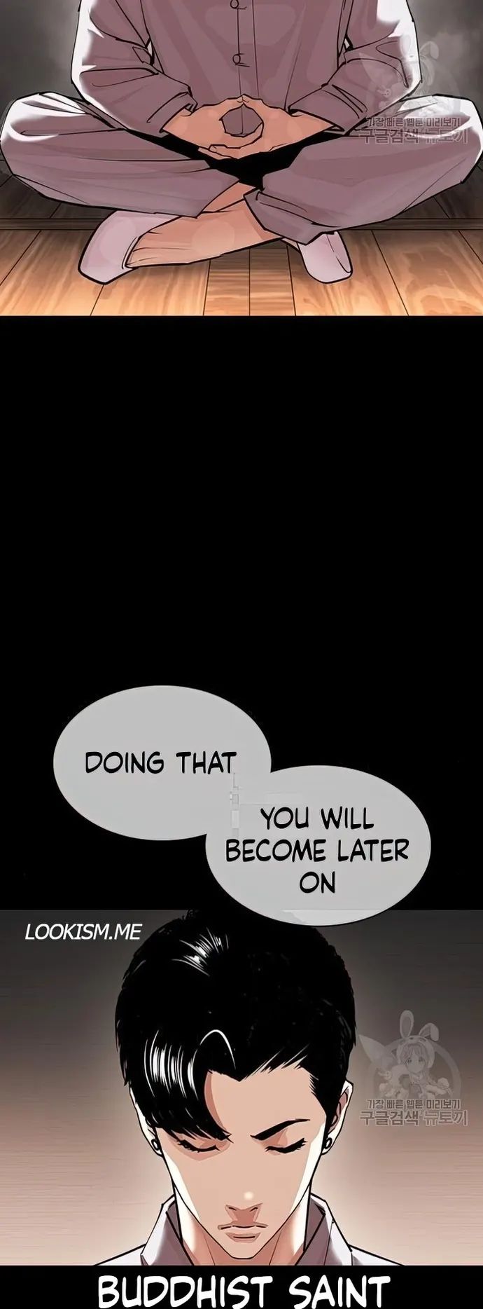 Lookism - Manhwa chapter 424 - page 35