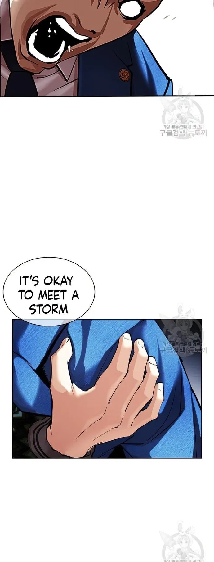 Lookism - Manhwa chapter 424 - page 41