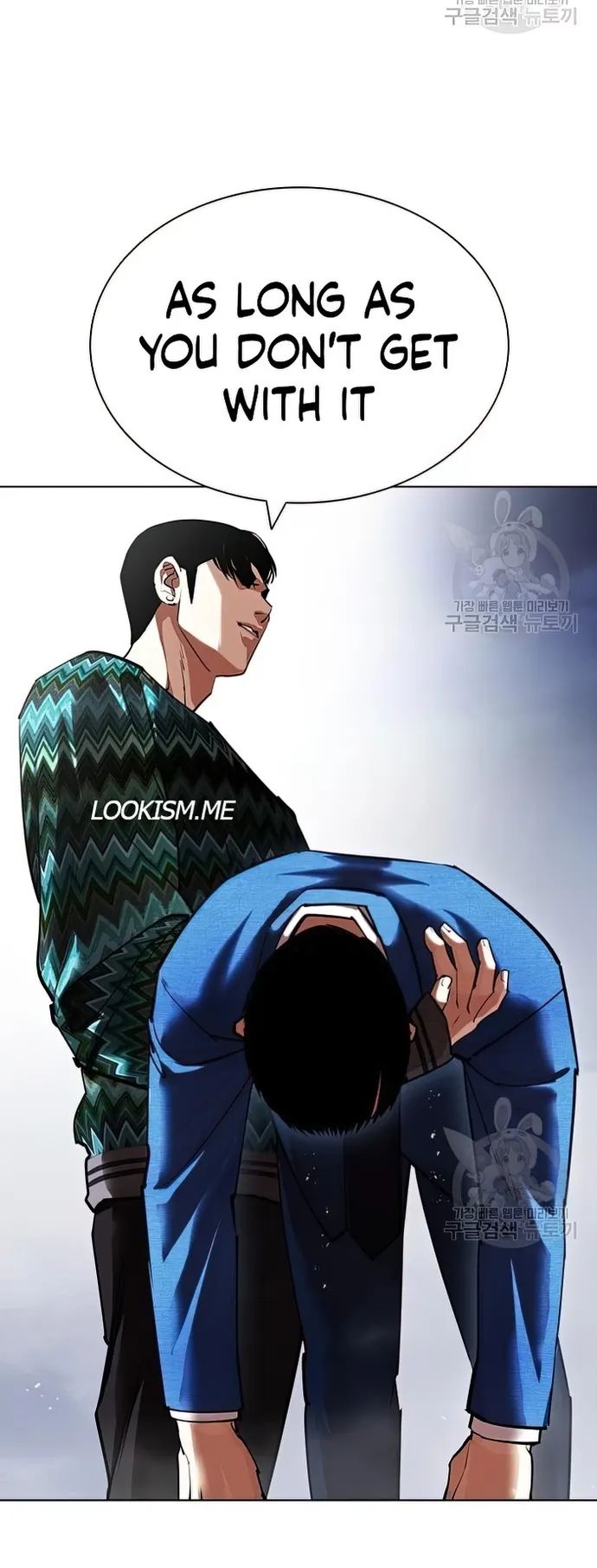 Lookism - Manhwa chapter 424 - page 42