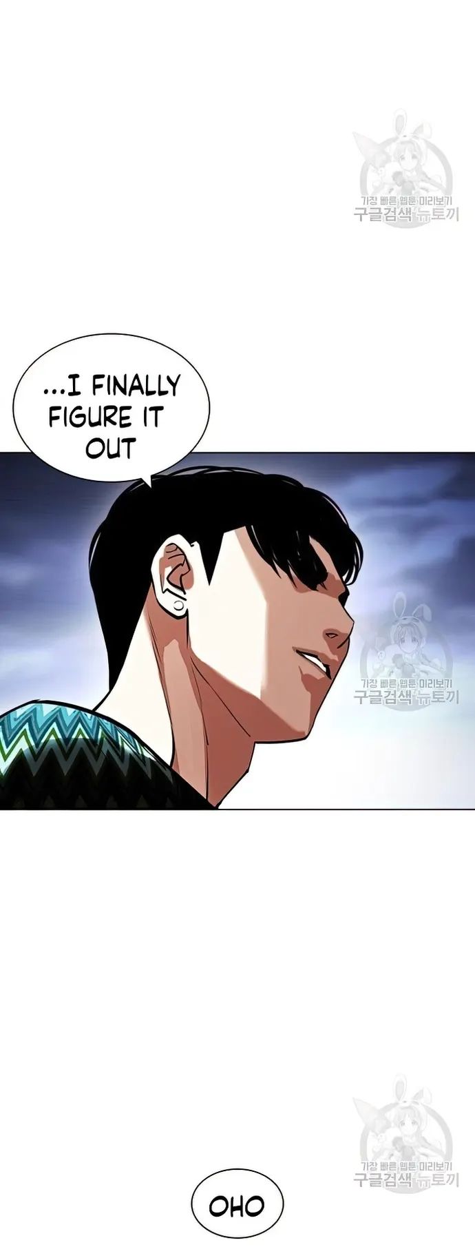 Lookism - Manhwa chapter 424 - page 43