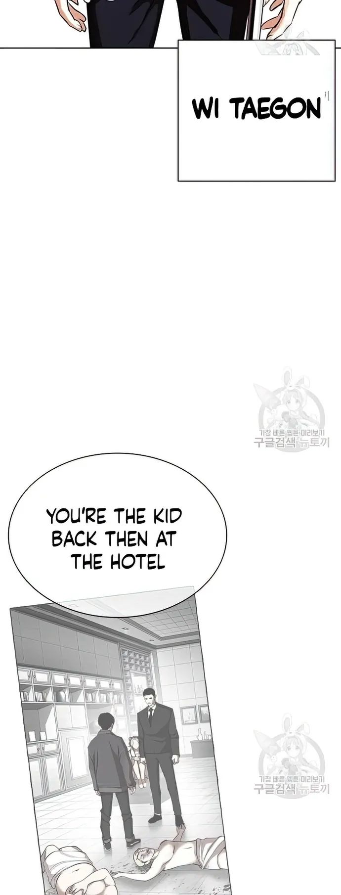 Lookism - Manhwa chapter 424 - page 45