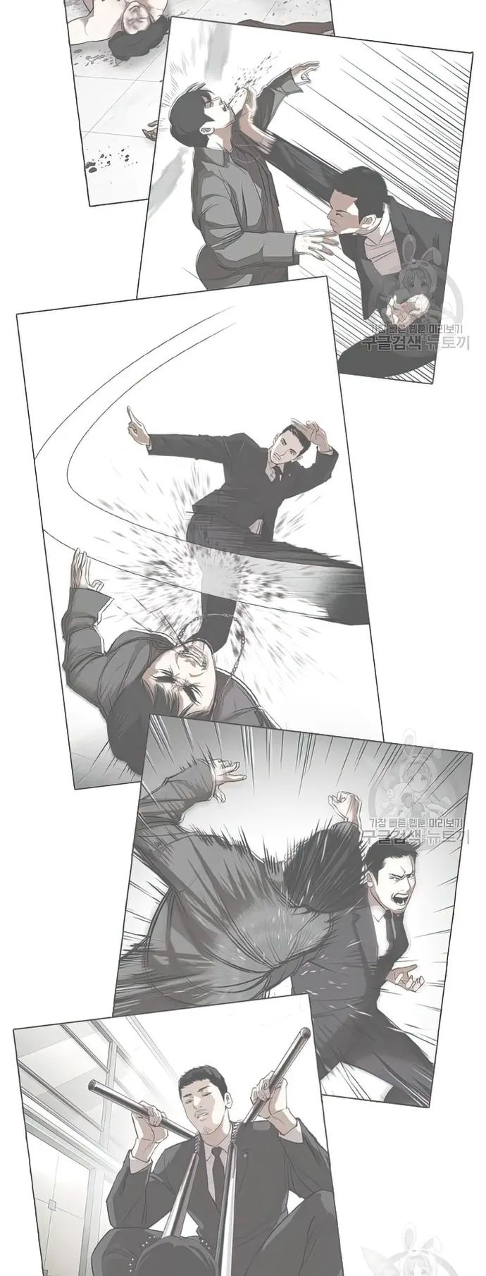 Lookism - Manhwa chapter 424 - page 46