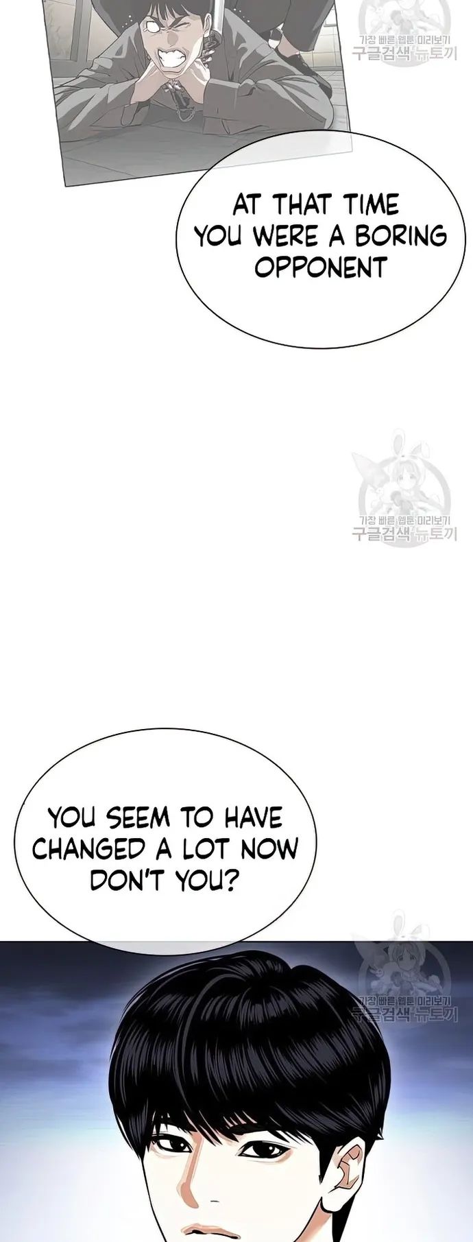 Lookism - Manhwa chapter 424 - page 47