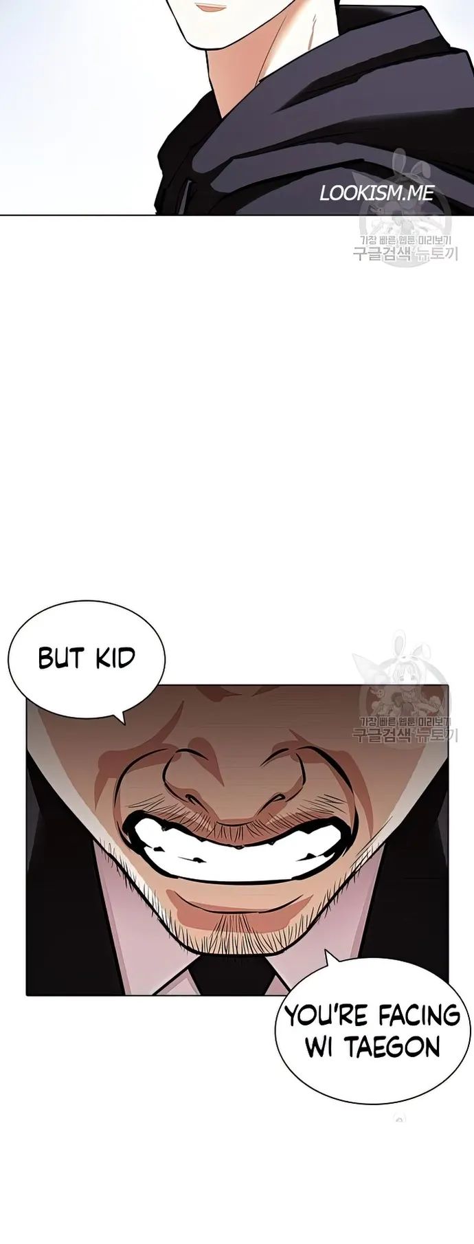 Lookism - Manhwa chapter 424 - page 48